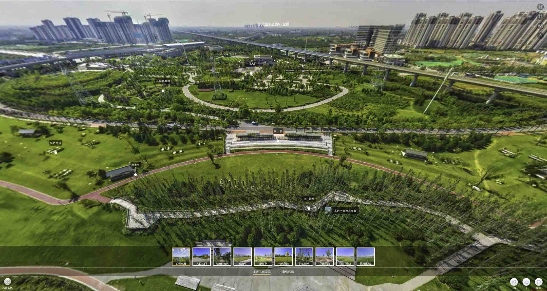 北辰VR全景体验：身临其境的沉浸式感受在手绘地图中的创新应用