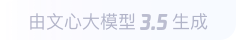 北辰360全景影像与AR技术的结合：为用户带来前所未有的手绘地图体验